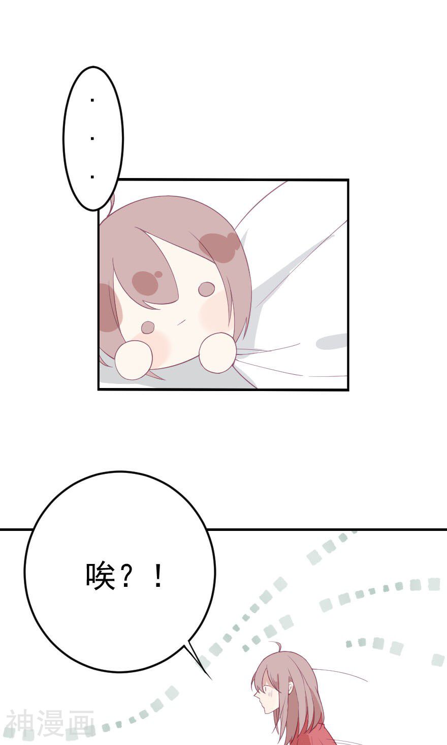 总裁的戏精女友韩漫全集-第6话 吃夜宵被绑架无删减无遮挡章节图片 